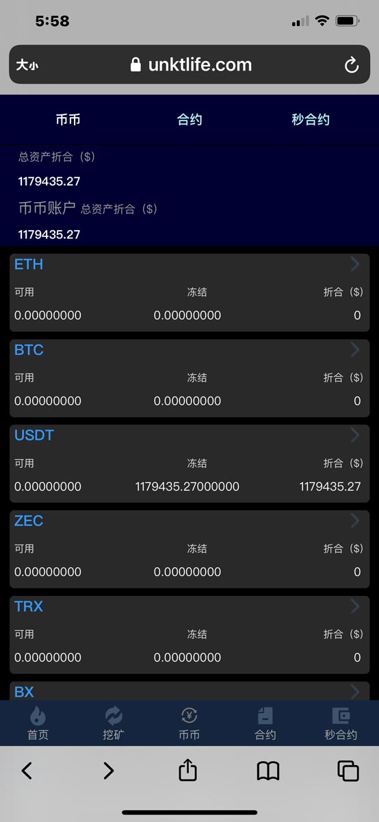 Unktlife.com Transaction Page