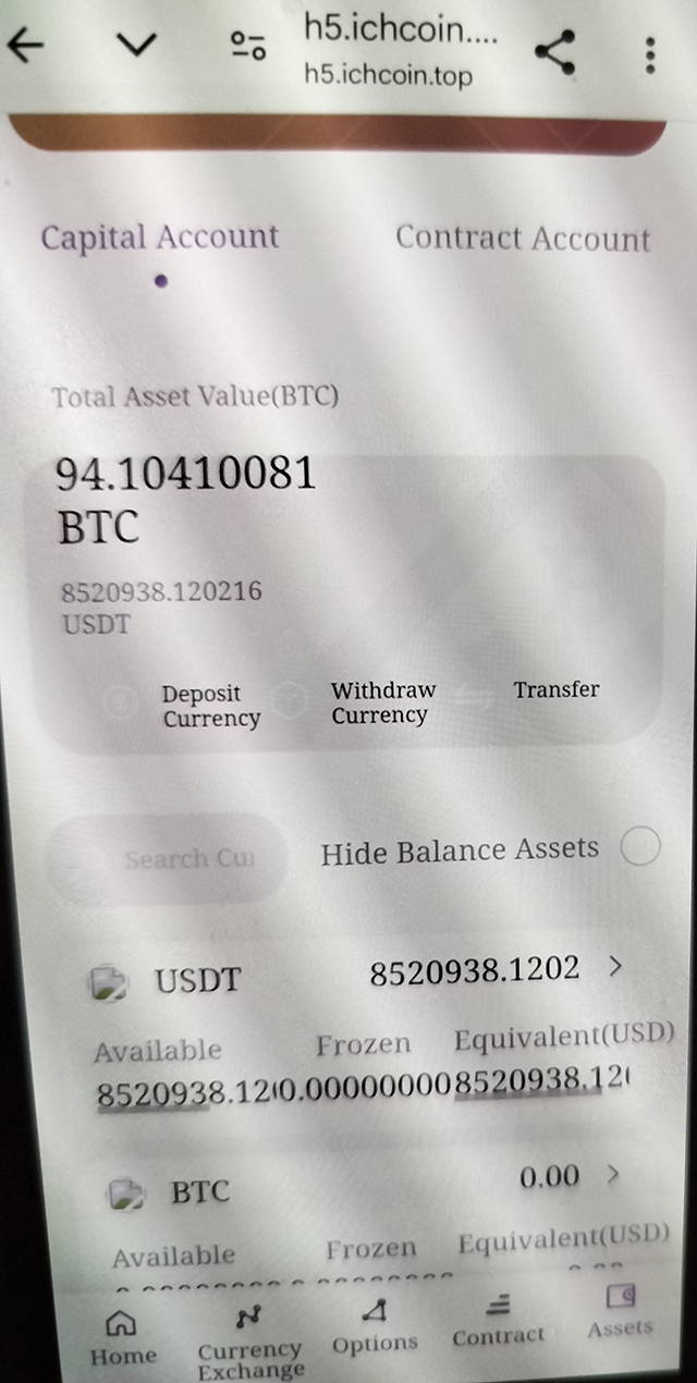 Lencoin – Homepage (Fraudulent Platform) - DFPI